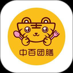 中百团膳店长版软件下载v1.2.3 安卓官方版