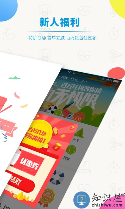 动网官方版 动网软件下载