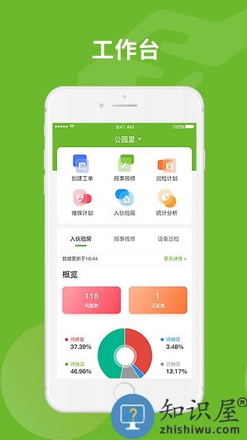 尊尚之家官方版 尊尚之家app下载