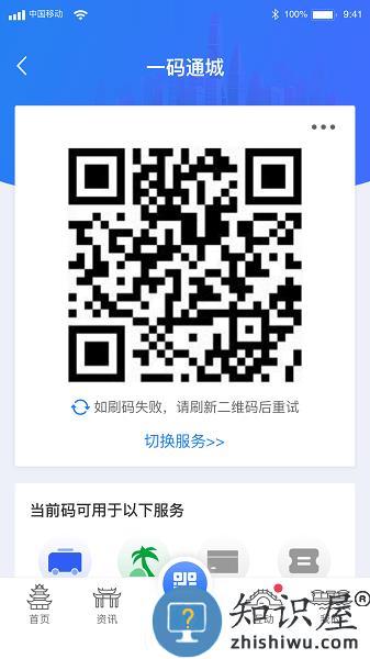 i淮安客户端 i淮安app