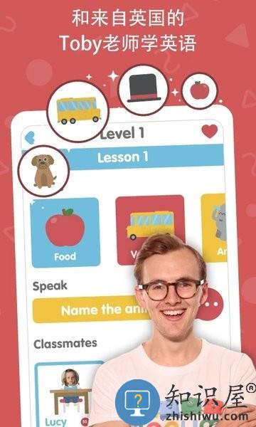 lingumi幼儿英语启蒙 lingumi安卓下载