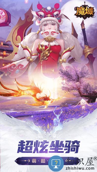 风暴魔域2高爆版下载