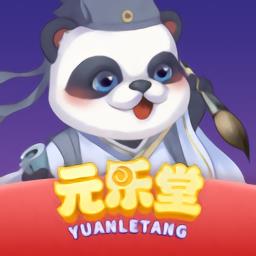 元乐堂最新版 v1.3.2 安卓版