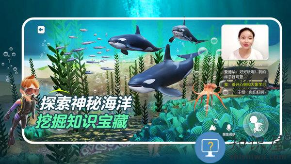 未来空间学习app 未来空间软件下载