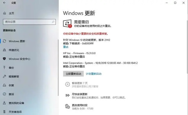 win10家庭版怎么开启自动更新?win10家庭版开启自动更新方法