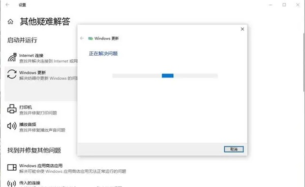 win10家庭版怎么开启自动更新?win10家庭版开启自动更新方法
