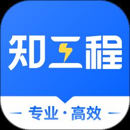 仝友知工程手机版 v2.6.7.0110 安卓版