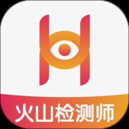 火山检测师培训官方版 v4.13.23 安卓版