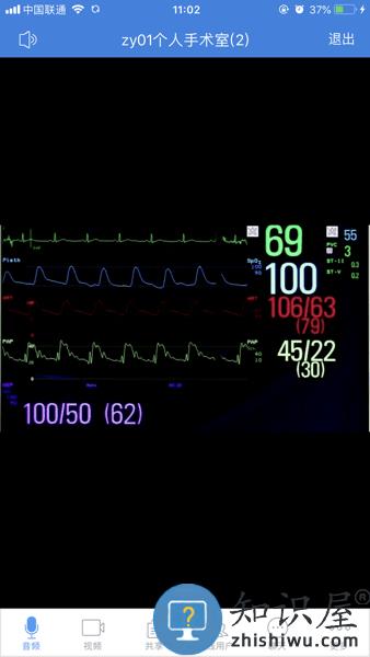 震一云系统软件 震一云系统APP