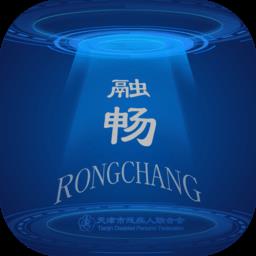 融畅APP残疾人 v3.1.0 安卓版