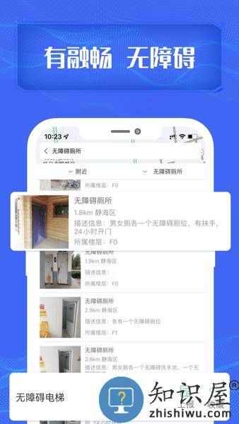融畅app最新版 融畅app下载