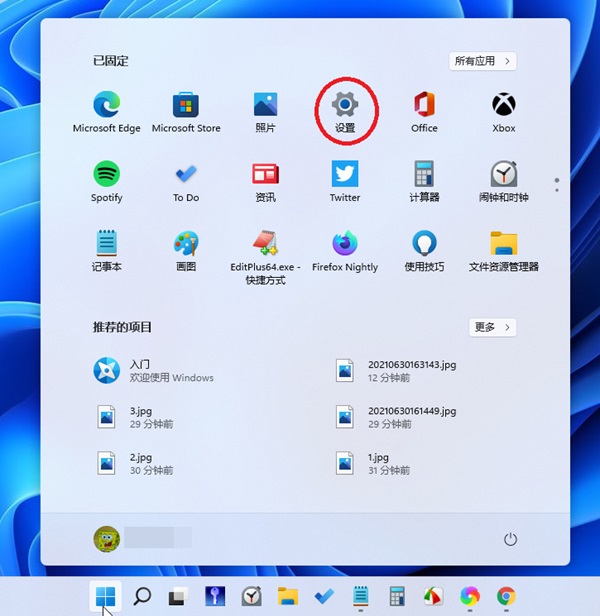 win11缺少重要的安全更新怎么办?【解决方法】