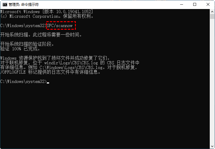 win11怎么修复系统文件?win11修复损坏的系统文件教程