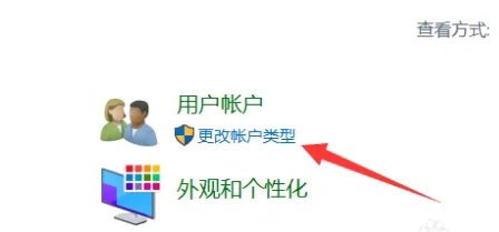 win10怎么更改管理员名字?win10修改管理员名称教程