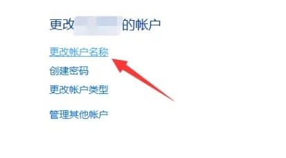 win10怎么更改管理员名字?win10修改管理员名称教程