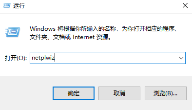 win10怎么更改管理员名字?win10修改管理员名称教程