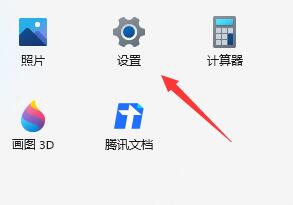 win11语音助手怎么开启?win11启动语音助手教程