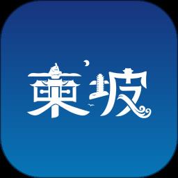 东坡老家app最新版本下载v5.9.36 安卓版