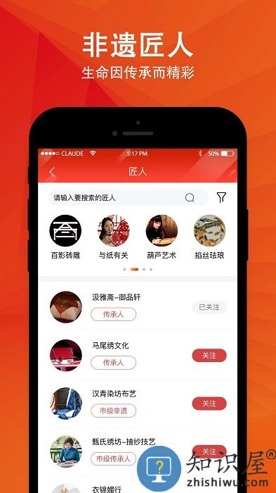 时代记忆手机版下载