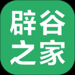 辟谷之家官方版app下载v1.2.5 安卓最新版本