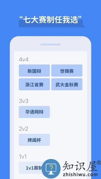 论否app官方下载