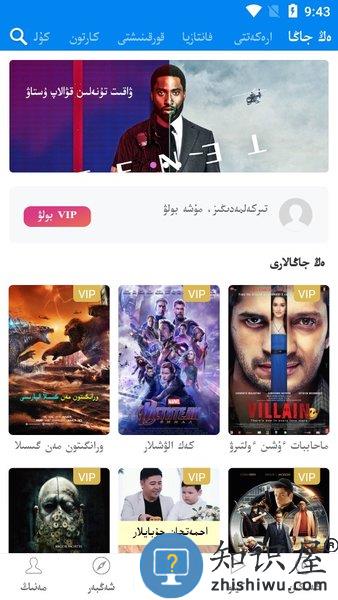 xalhar mtv 软件下载 Xalhar哈萨克电影软件