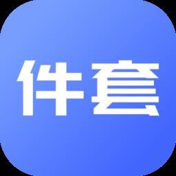 件套计算器app v1.0.5 安卓版