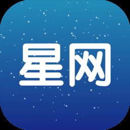 星网记账软件 v1.6.5 安卓版