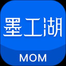 墨工湖智造 v1.7.3 安卓版