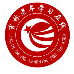 乐龄e学堂app下载v1.2.0 安卓版