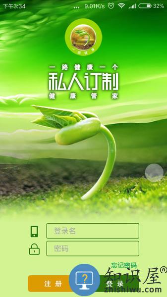 一路健康app太湖医学院 一路健康app下载官方