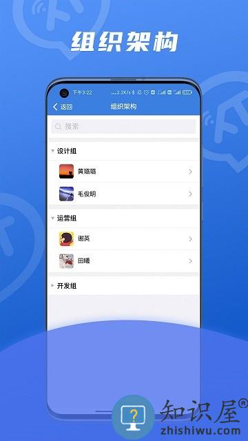 讯小通app下载最新版本