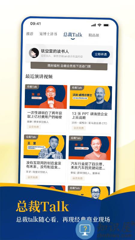 钛空时间app 钛空时间软件下载