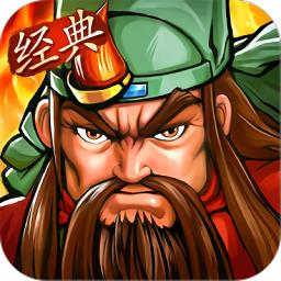 街机之三国战记渠道版下载v1.0.1 安卓版
