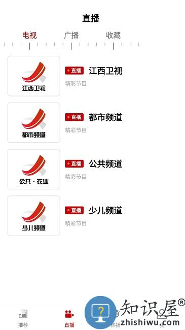 今日铜鼓app下载