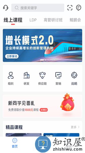 乔诺在线官方版 乔诺在线app下载