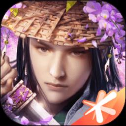 新剑侠情缘腾讯官方版下载v2.20.1 安卓版