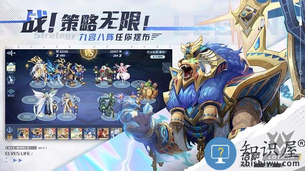 奥奇传说台版 奥奇传说台服下载