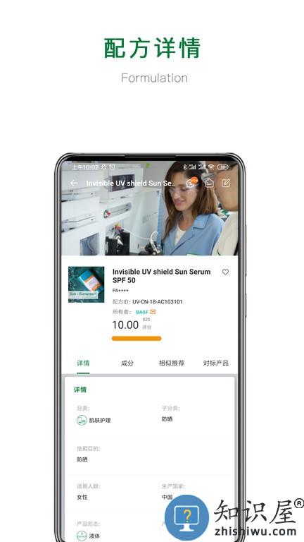 basf dlite3x手机版 basf dlite3x软件