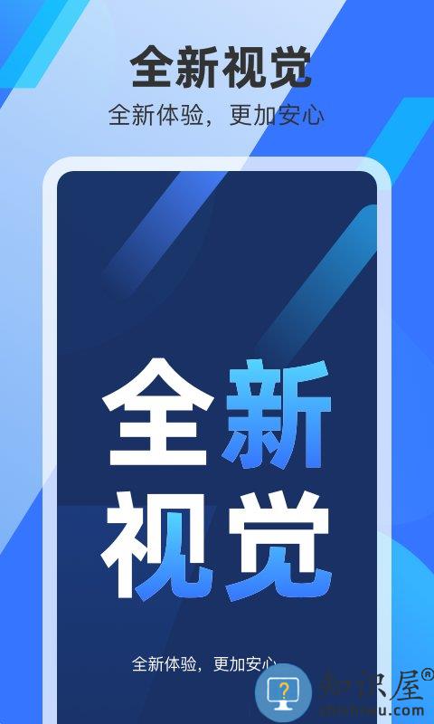 s680软件 s680监控app下载