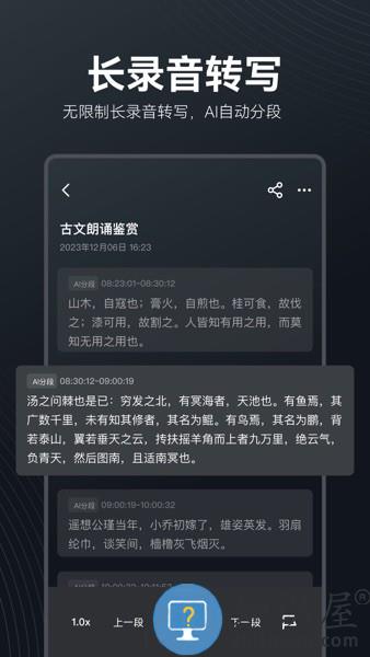 metamind深兰科技 metamind app下载
