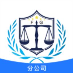 奉公分公司 v4.0.3 安卓版