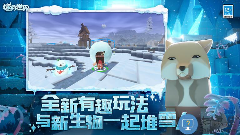 迷你世界雨林版手机版 迷你世界雨林版本下载