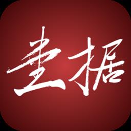 壹据技术检测(陶瓷检测) v1.3.9 安卓版