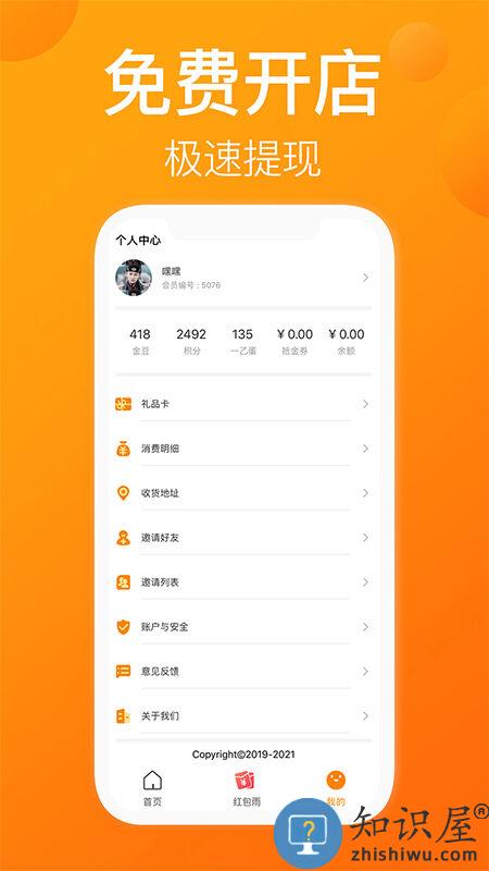 一乙app 一乙软件下载