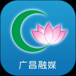 广昌融媒官方版 v3.09.01 安卓版