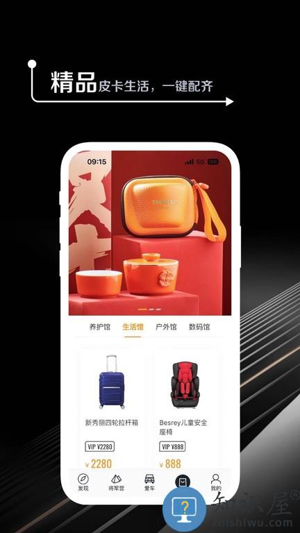 皮卡生活官方版 皮卡生活app下载