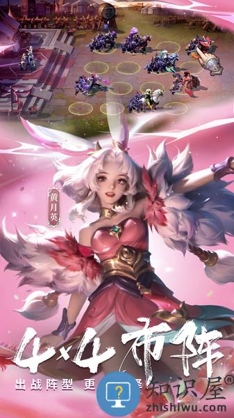 少年三国志零联想版官方版下载