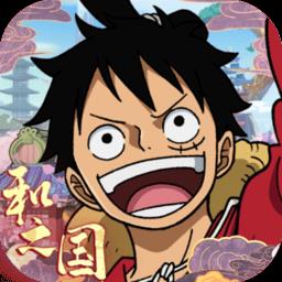 航海王启航游动版本下载v24.0 安卓版