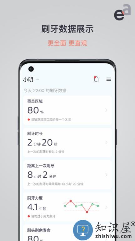 evoweraNSO手机版 evoweraNSO软件